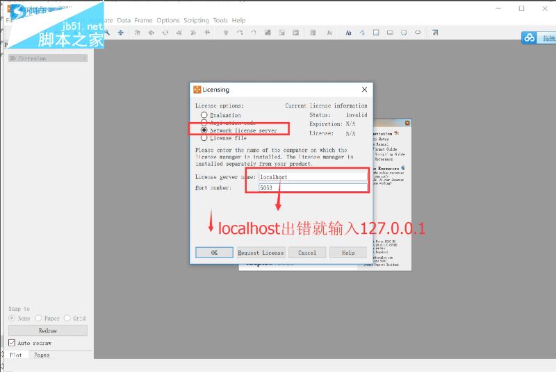 Tecplot Focus 2018 R1安装破解激活详细图文教程