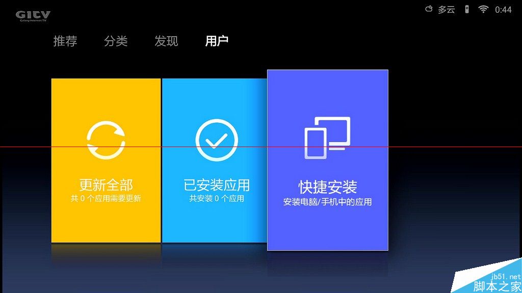 小米小盒子有哪些优势？小米小盒子详细解析