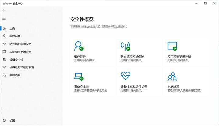 Windows忘记开机密码怎么办?windows系统忘记开机密码解决方法