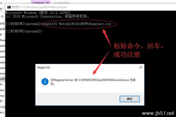 Win10文件调用失败提示错误0x8002801c怎么办？Win10文件调用失败的解决方法