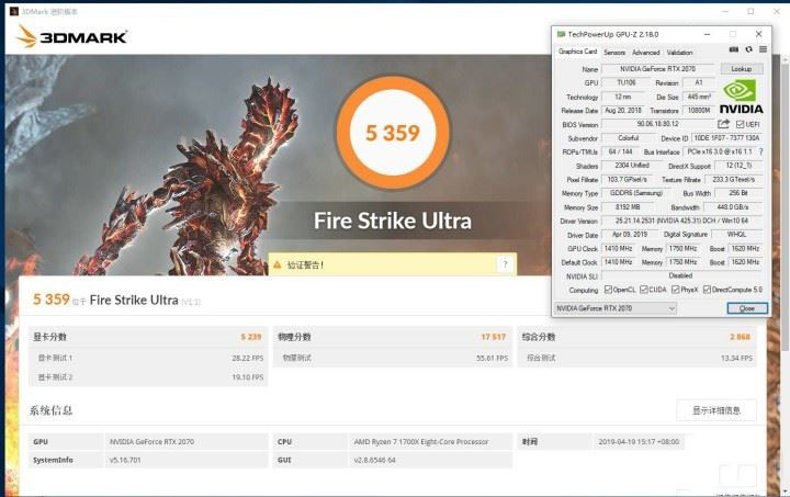 七彩虹iGame RTX2070水冷显卡图解评测