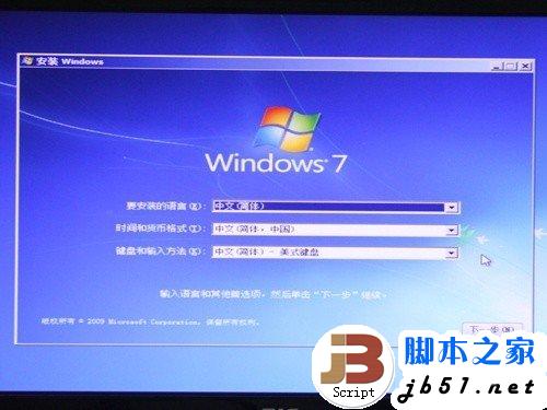 简单易上手 固态硬盘SSD安装WIN7系统的3种办法