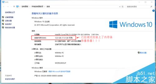 华硕笔记本电脑怎么拆机添加内存条?
