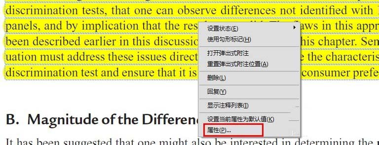 PDF高亮文本颜色怎么更改?