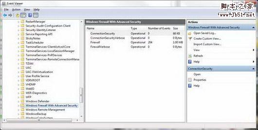Windows7 Firewall设置策略