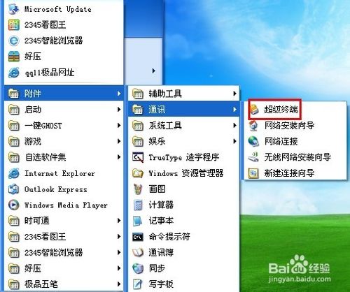 h3c交换机恢复出厂设置图文教程