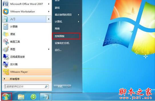 笔记本cpu温度高怎么办？