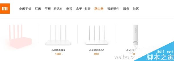 小米全新路由器HD将正式发布:8TB硬盘/2600Mbps