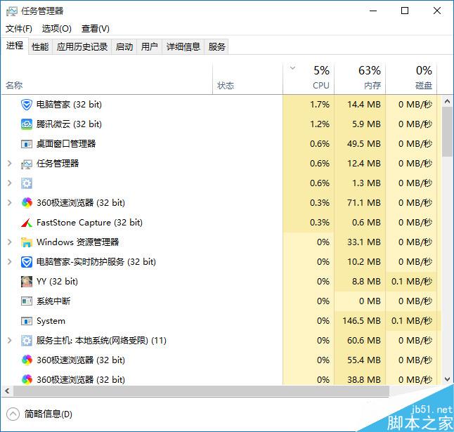 win10系统怎么禁止后台？win10系统禁止后台的设置方法