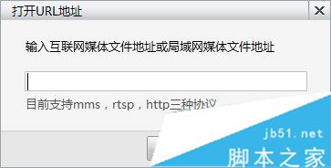 暴风影音如何打开种子文件?