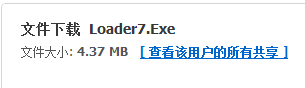 如何激活win7?windows 7 激活(破解)机制图文教程