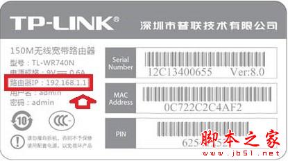路由器主界面无法登陆如何解决设置