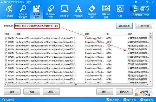 家里电脑卡、电脑慢、运行迟钝怎么办啊？清理查电脑慢什么原因