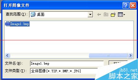 扫描的JPG格式怎么转换成Word文档？