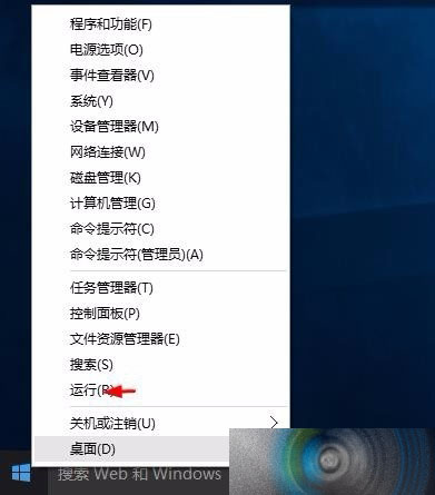 win10锁定的网页无法复制该怎么办？网页无法复制的两种解决方法