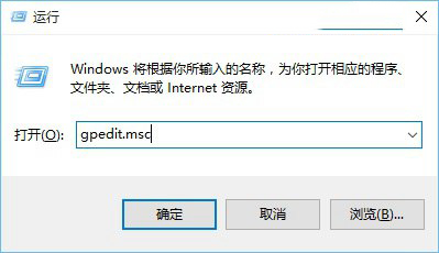Win7自动升级到Win10怎么关闭？ 关闭win7升级到win10系统的方法