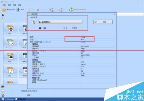 edius导出的视频拷到别的电脑不能播放的解决办法