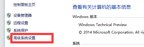 win10系统如何还原？恢复上一个系统的方法