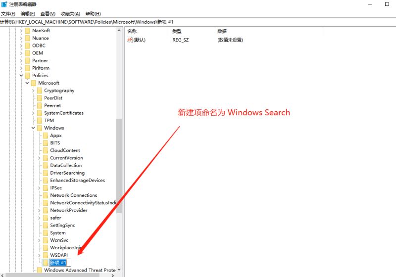 win10系统小娜怎么关闭 Windows10彻底禁用Cortana小娜的设置方法