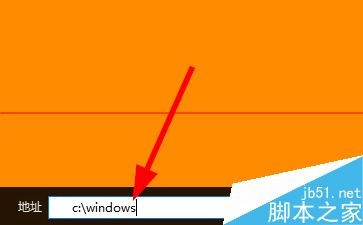 win10任务栏怎么使用地址搜索框工具？