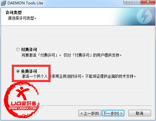 如何安装和使用DAEMON Tools Lite虚拟光驱并加载ISO、ISZ等格式文件