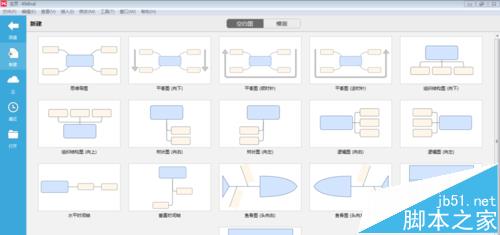 XMind怎么设计学生管理系统的流程?