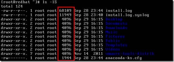 Linux中ls命令的参数与返回结果完全解析