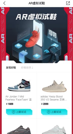 毒ar试鞋在哪 毒ar试鞋图文教程