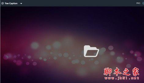 字幕制作软件哪个好？2018年八款常用的字幕制作软件推荐