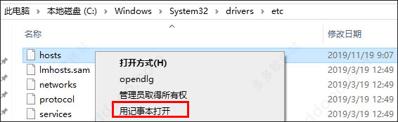 Luminar 4如何安装 Luminar 4两种激活图文教程(附激活补丁)