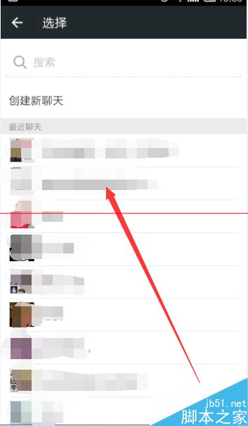 朋友结婚不好意思直接要银行卡号怎么随礼?微信红包随礼的教程