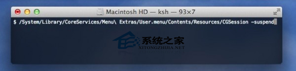 使用命令行快速锁定Mac桌面以防信息泄露