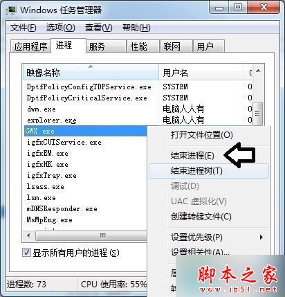 已安装win10的多系统总会出现Win10推送提示的六种解决方法