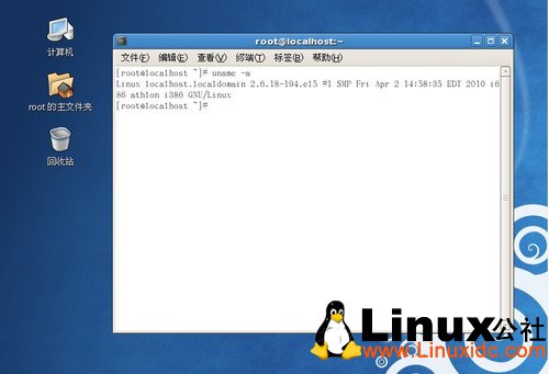 Linux CentOS 5.5 服务器安装图文教程 推荐