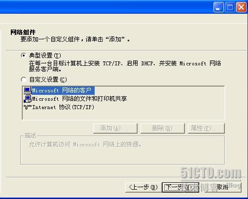Win2003 SP2无人值守安装光盘制作教程[图文]