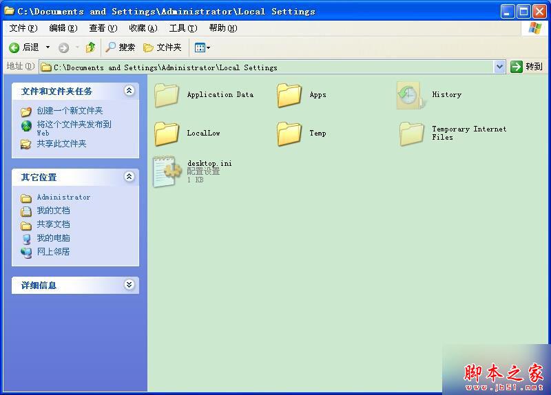 WinXP系统怎么查看电脑使用记录？ XP系统电脑使用记录的查看方法