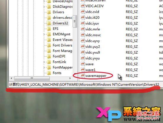 win7网页视频没声音一招解决