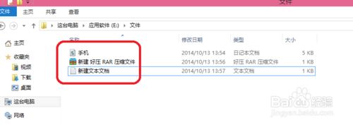win10文件后缀名如何显示 怎样让文件显示后缀名