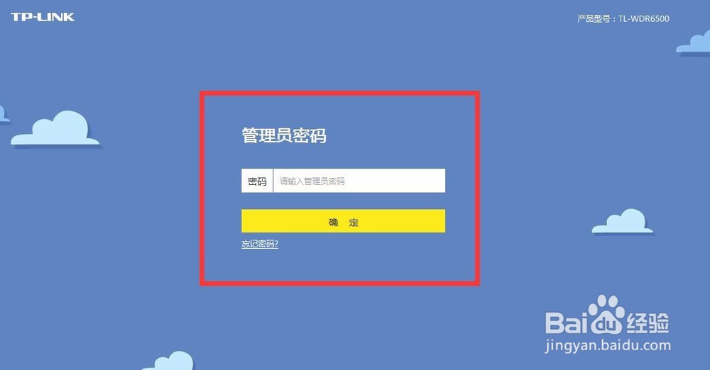 如何设置路由器上网和断网时间？路由器设置自动断线联网时间段的方法