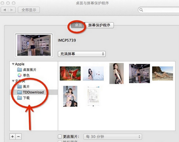 Mac如何更换壁纸？苹果电脑更改桌面壁纸方法介绍