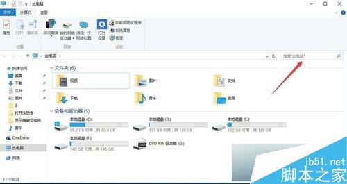 win10系统如何打开HOST表？win10系统打开host表的三种方法