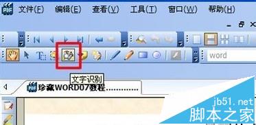 CAJ格式文件怎么转换成Word?