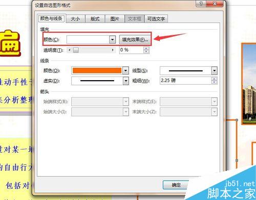 在Word中如何删了重新插入图片?