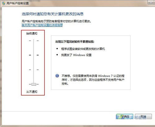 重装win7过程中用户需要注意的事项例如一些初始化设置
