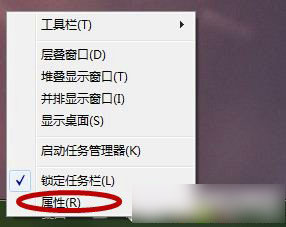Windows7系统中任务栏图标恢复方法