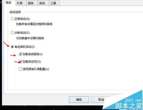 win10开机8秒内开机的三种技巧