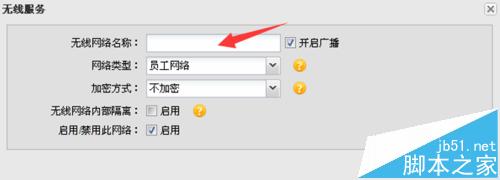 TL-AP450D路由器怎么设置才能联网?