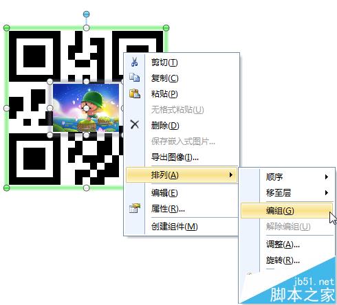 BarTender条码打印怎么打印二维码样式的标签?