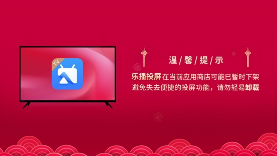天猫魔盒投屏失败怎么办，其实可以自己解决！
