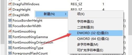 win10鼠标失去焦点该怎么解决?